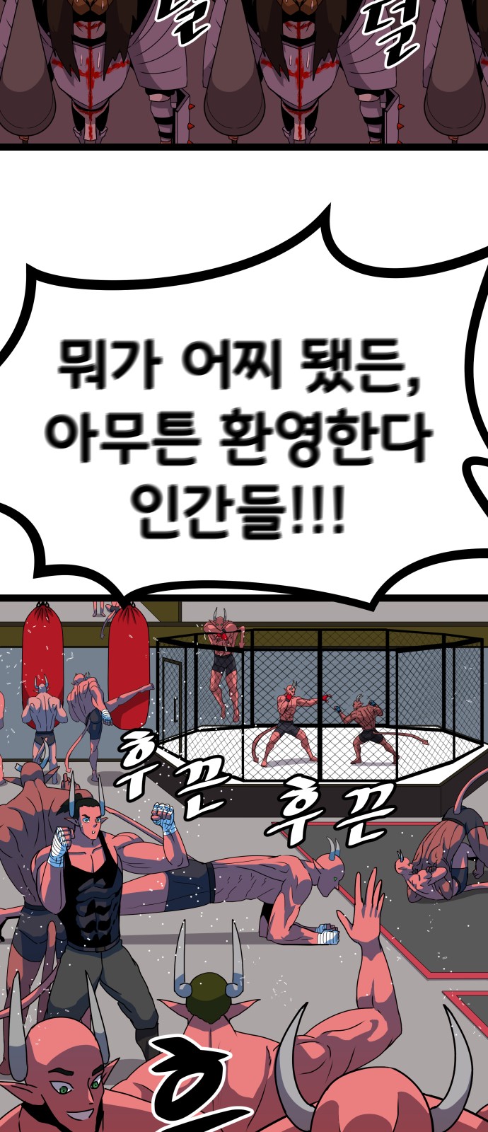 2 페이지