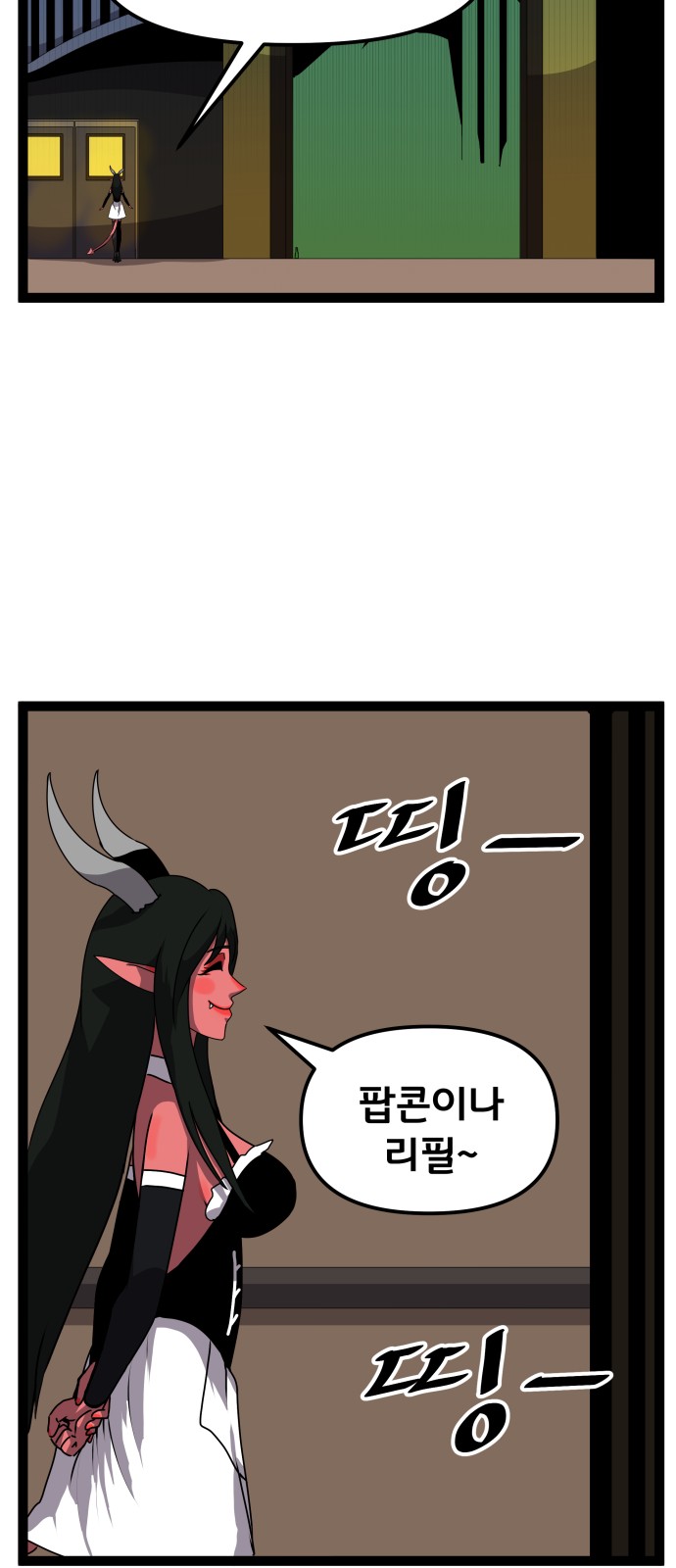 25 페이지
