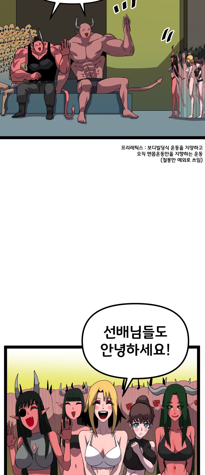 37 페이지