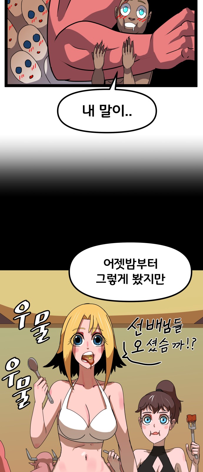 39 페이지