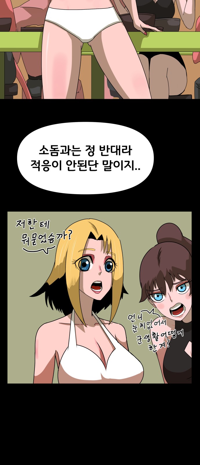 40 페이지