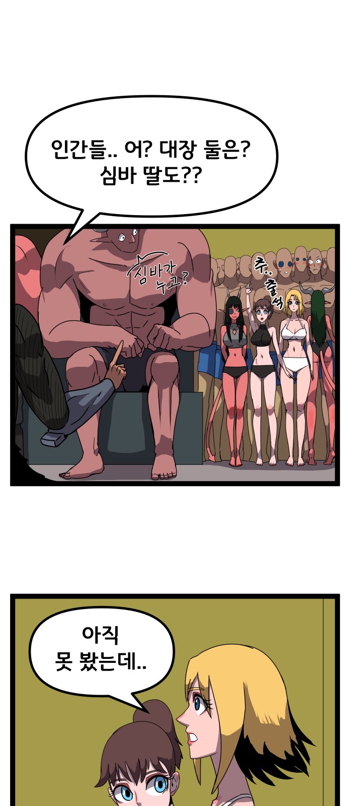44 페이지