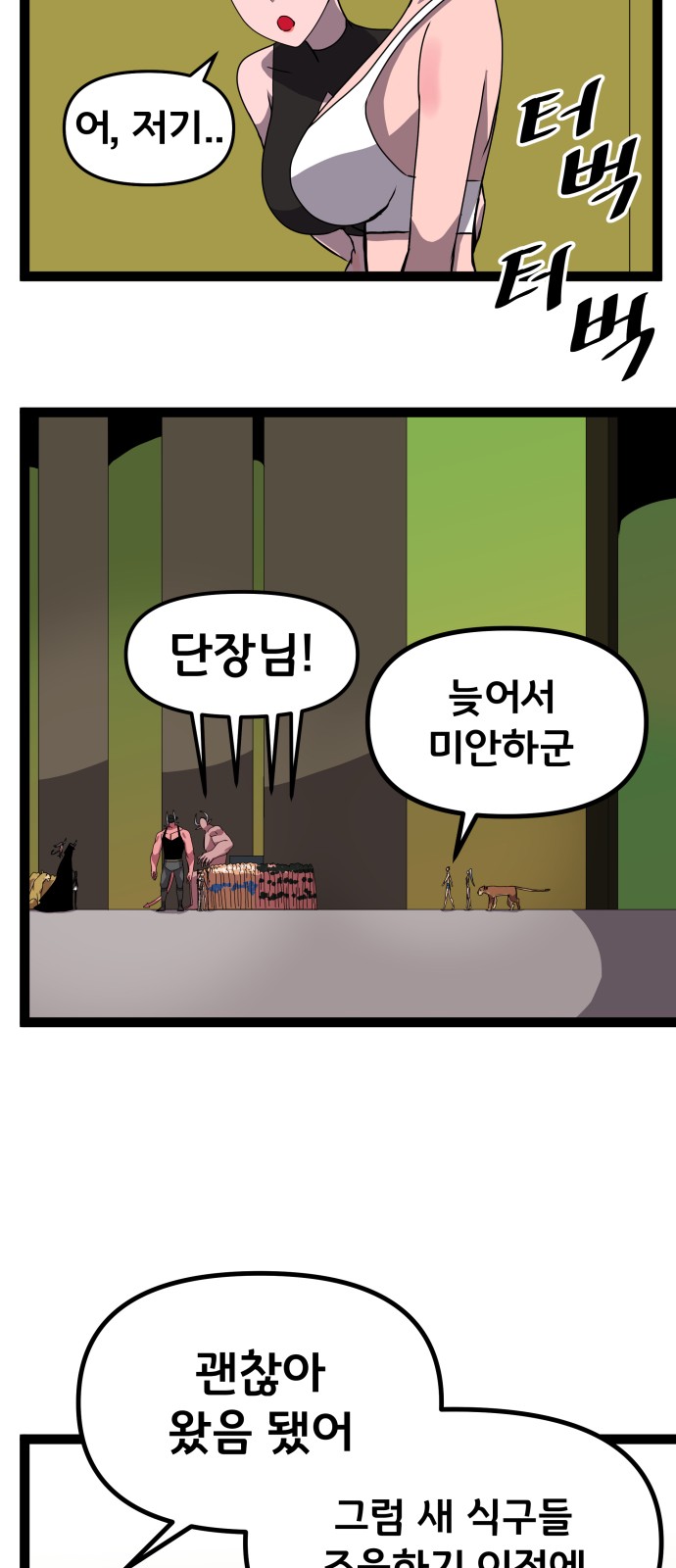45 페이지