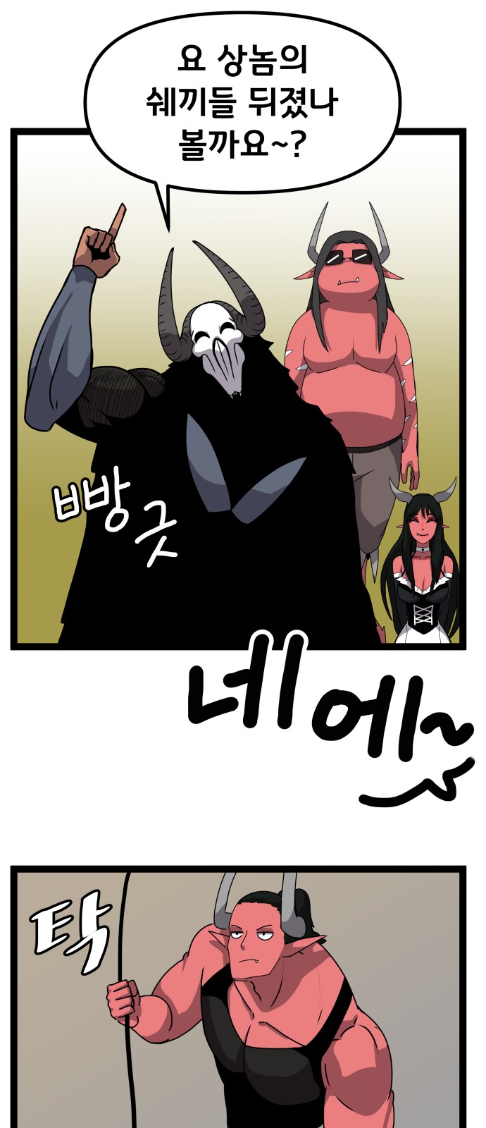 47 페이지