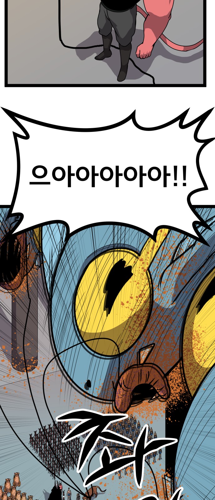 48 페이지