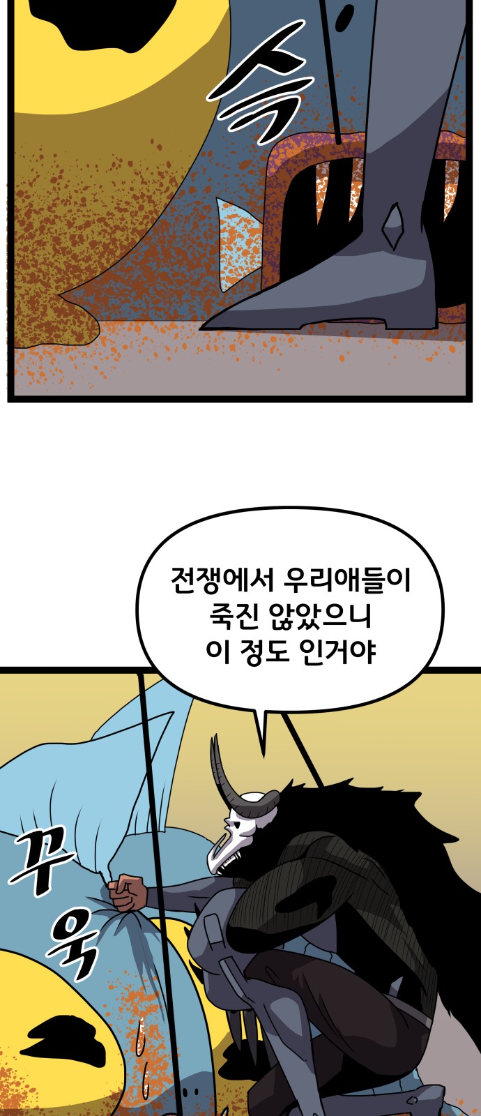 51 페이지