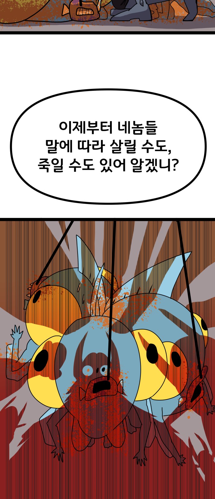 52 페이지