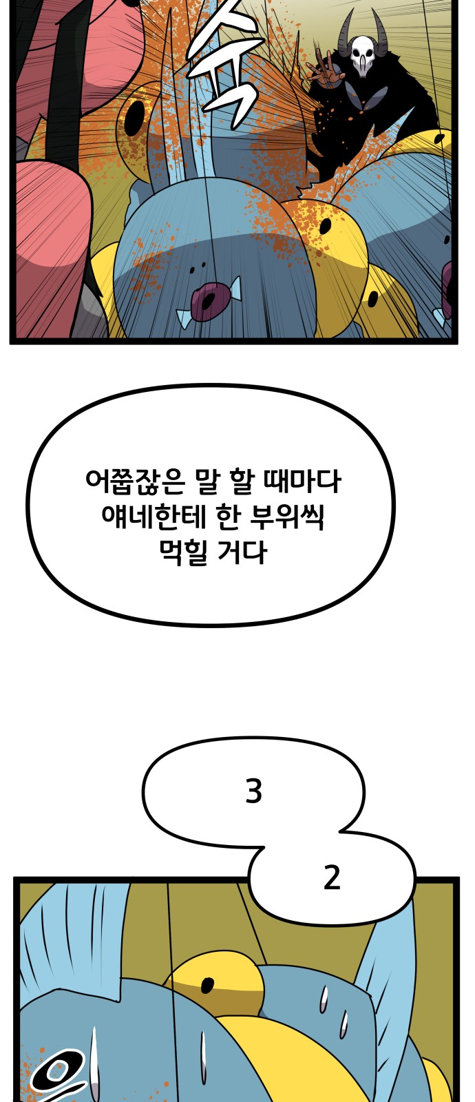 57 페이지