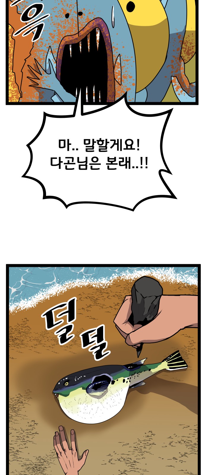 58 페이지