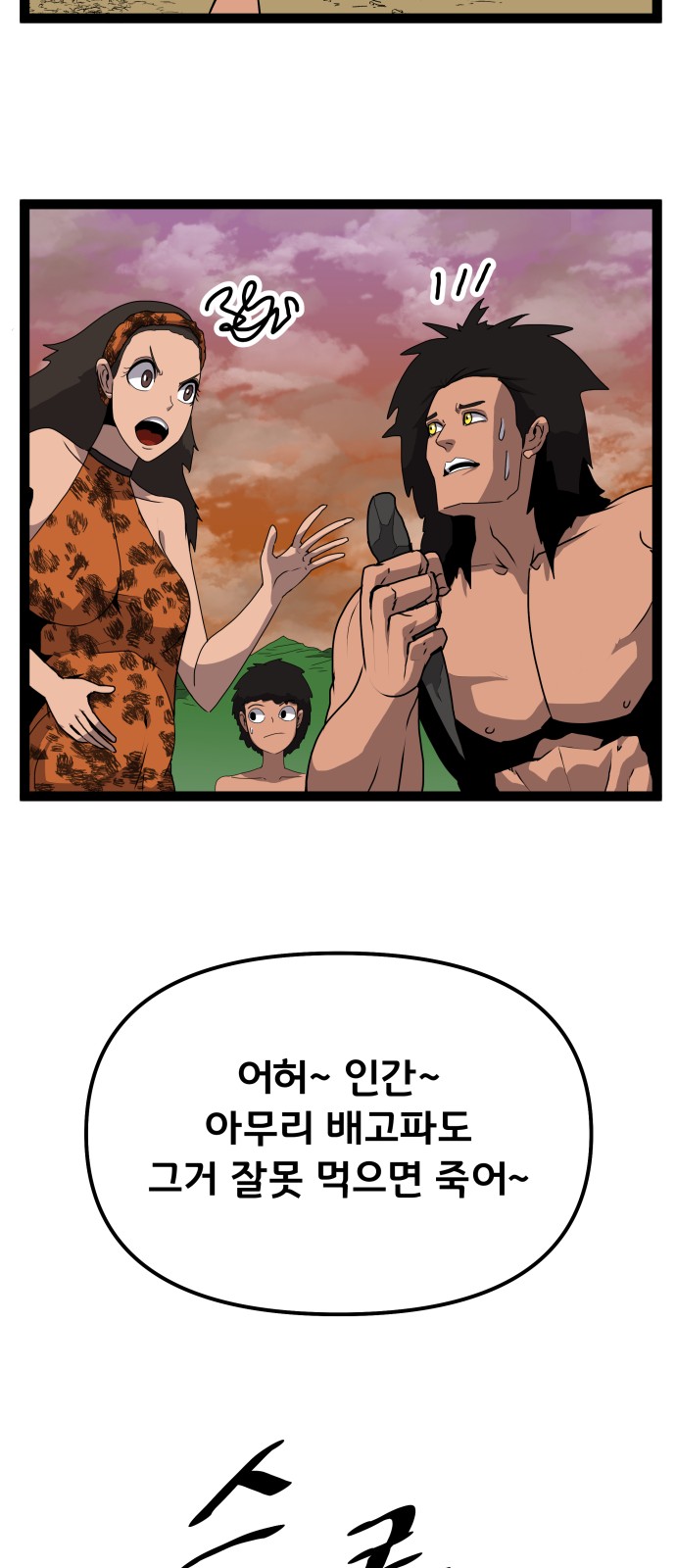 59 페이지