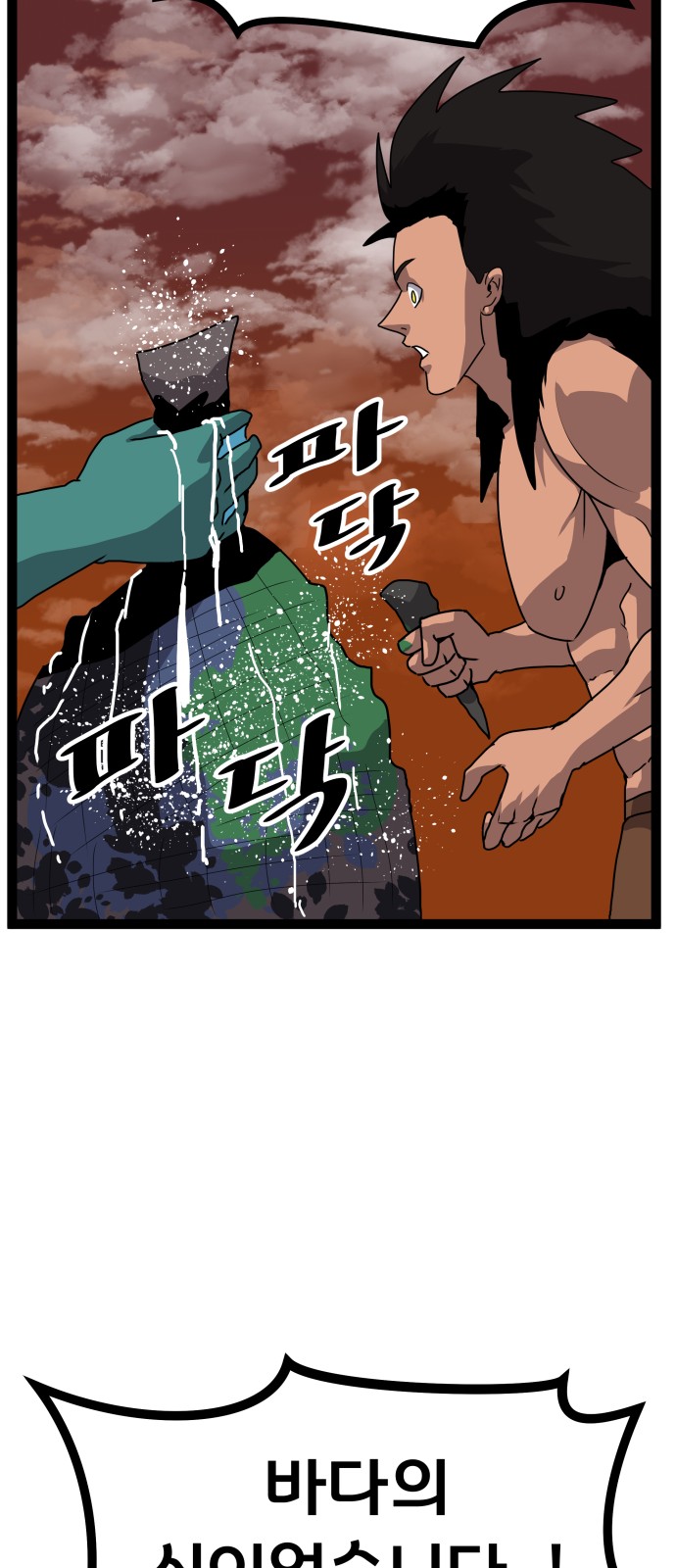 61 페이지