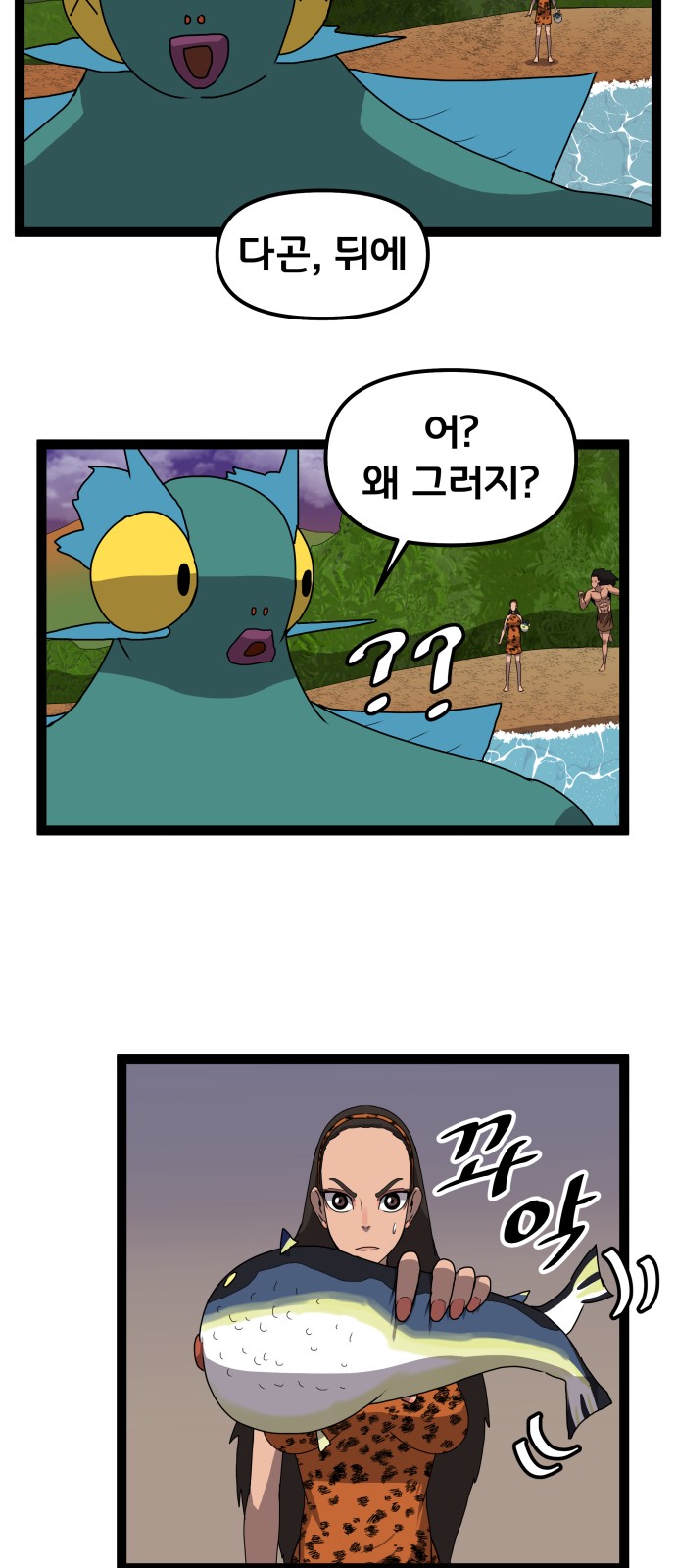 23 페이지