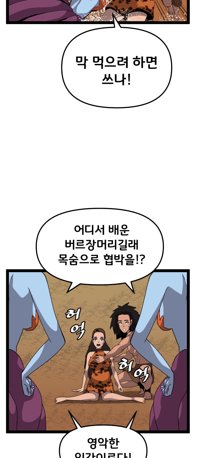 26 페이지