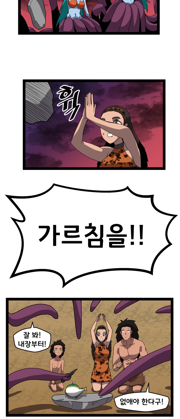 29 페이지
