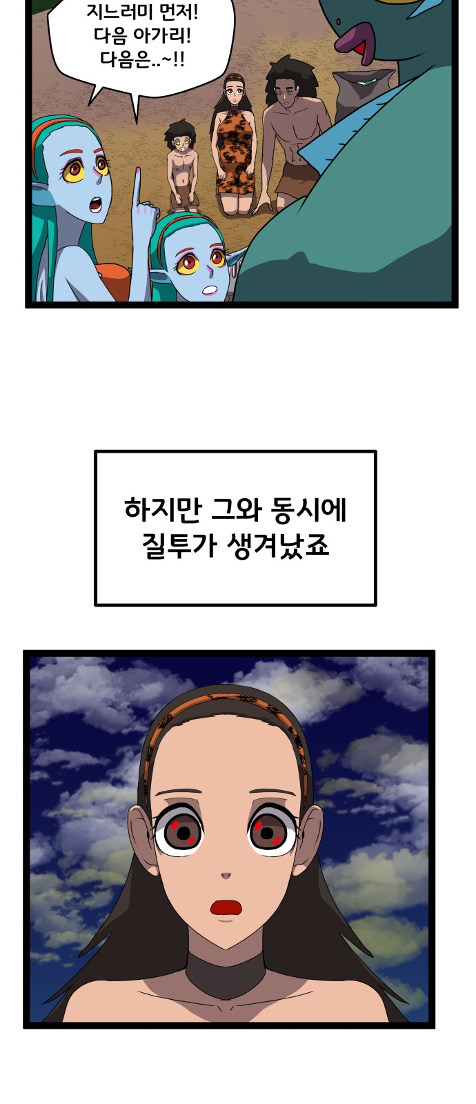 32 페이지