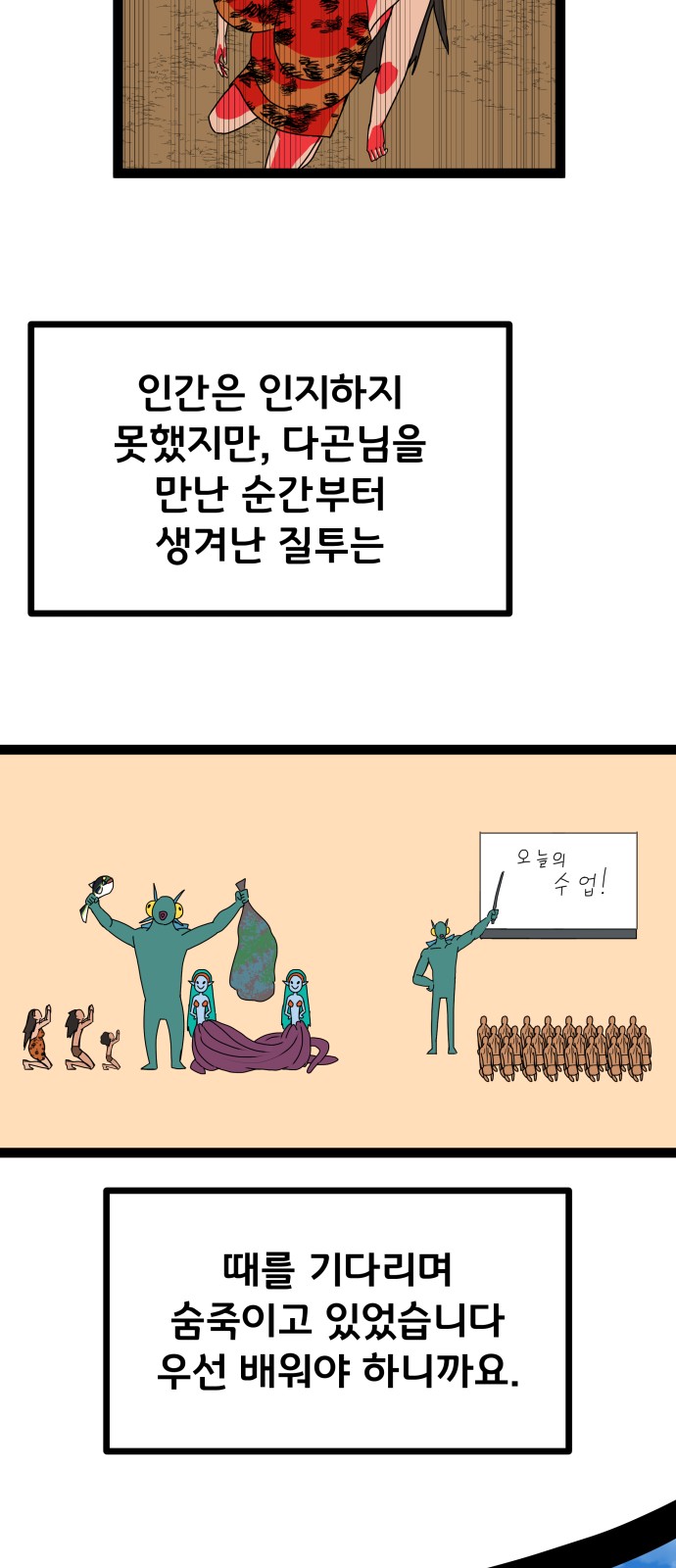 34 페이지