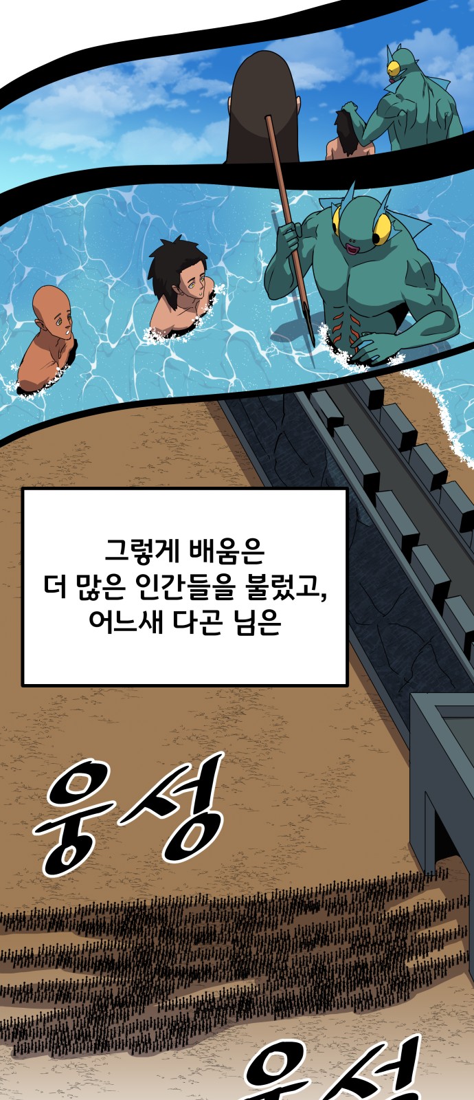 35 페이지