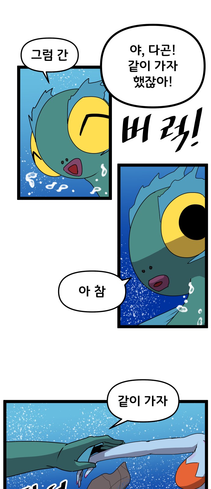 4 페이지