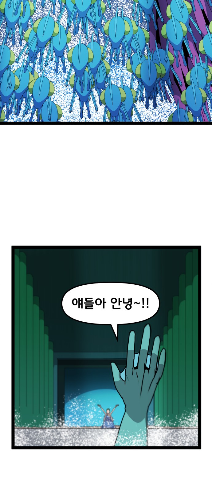 42 페이지