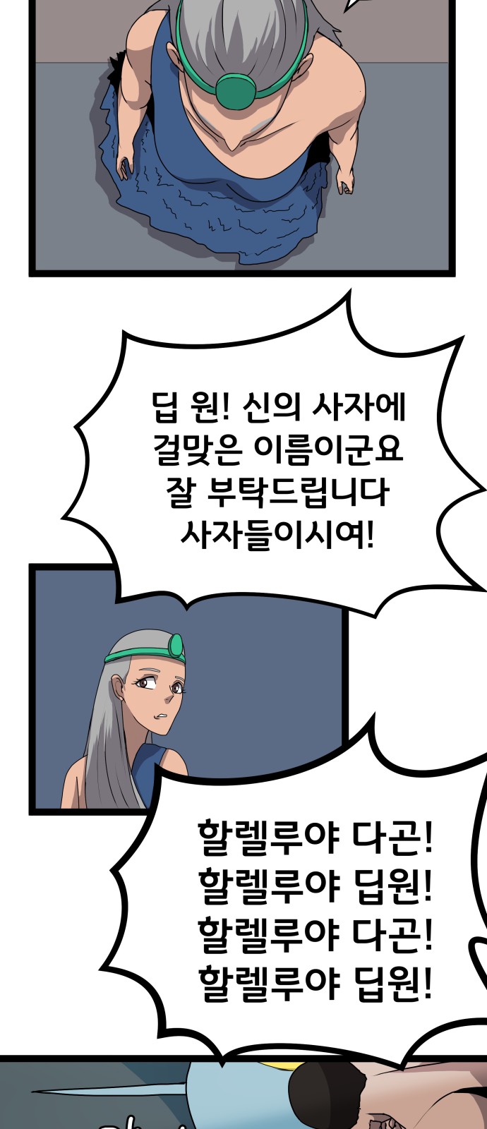 48 페이지