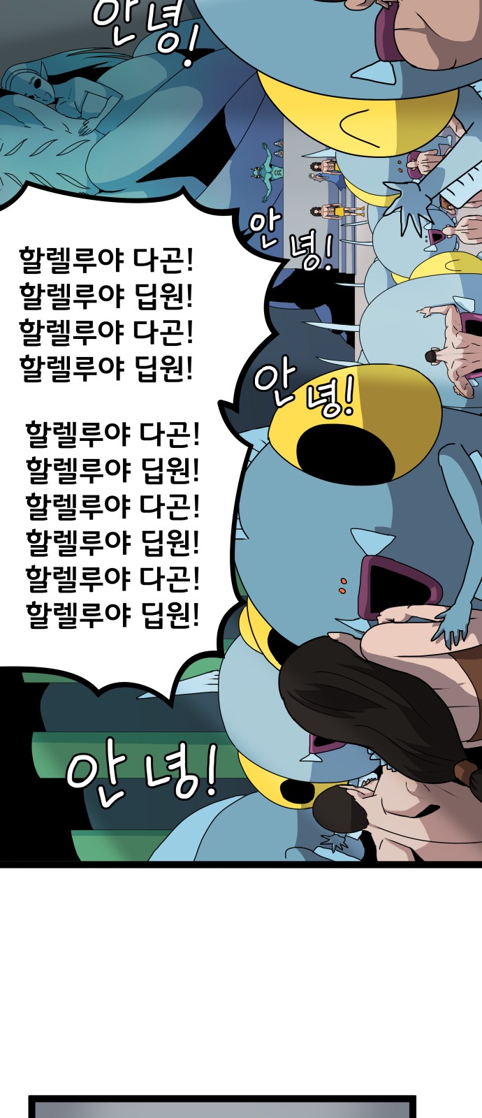 49 페이지