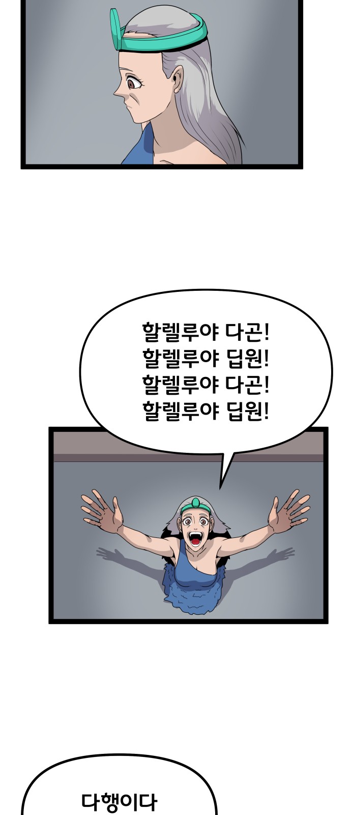 50 페이지