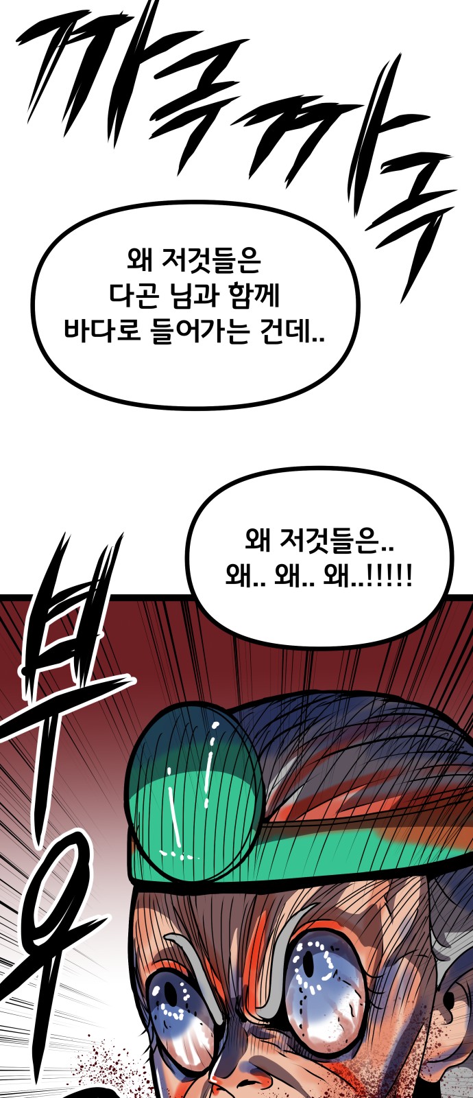 57 페이지