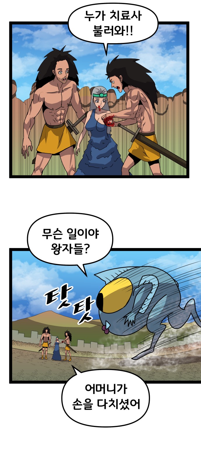59 페이지
