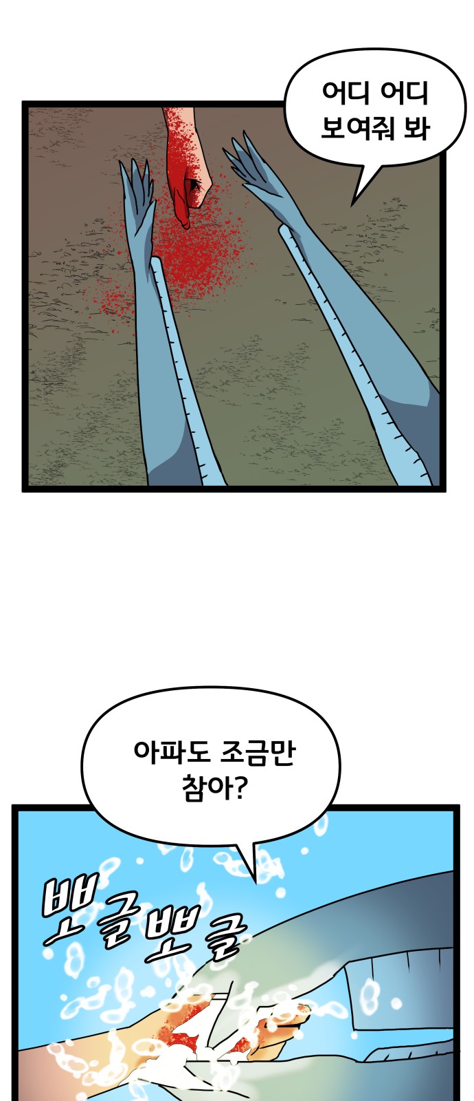 60 페이지