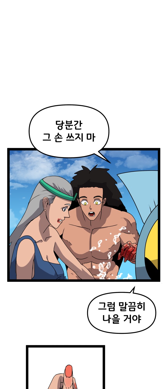 62 페이지