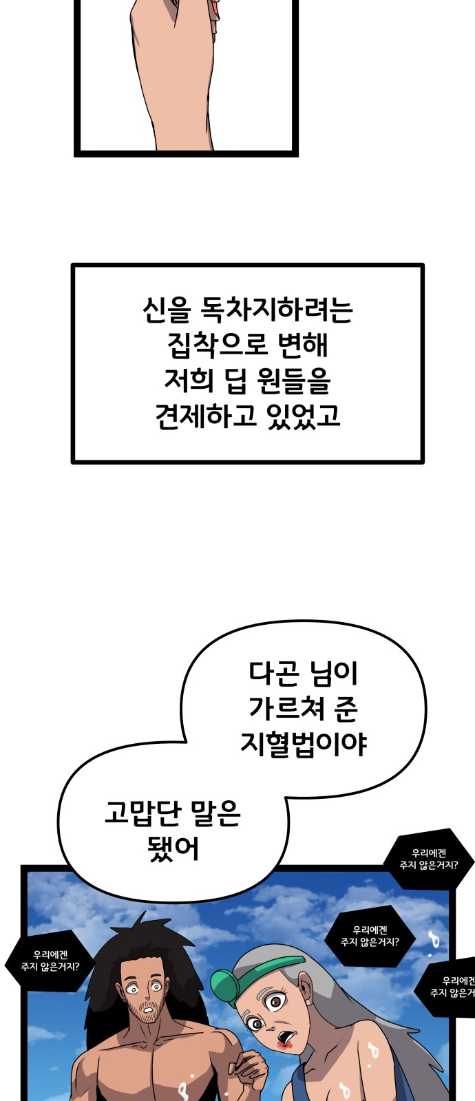 63 페이지
