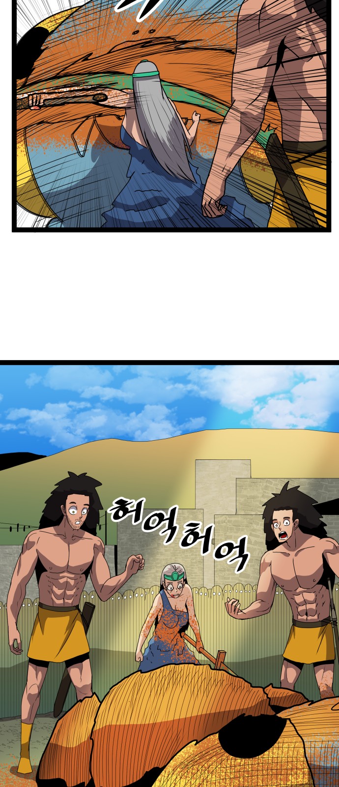 66 페이지
