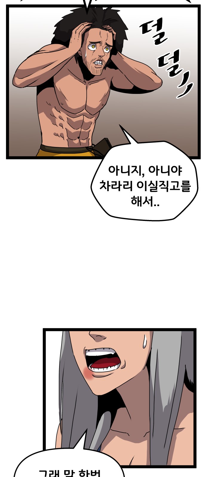 10 페이지