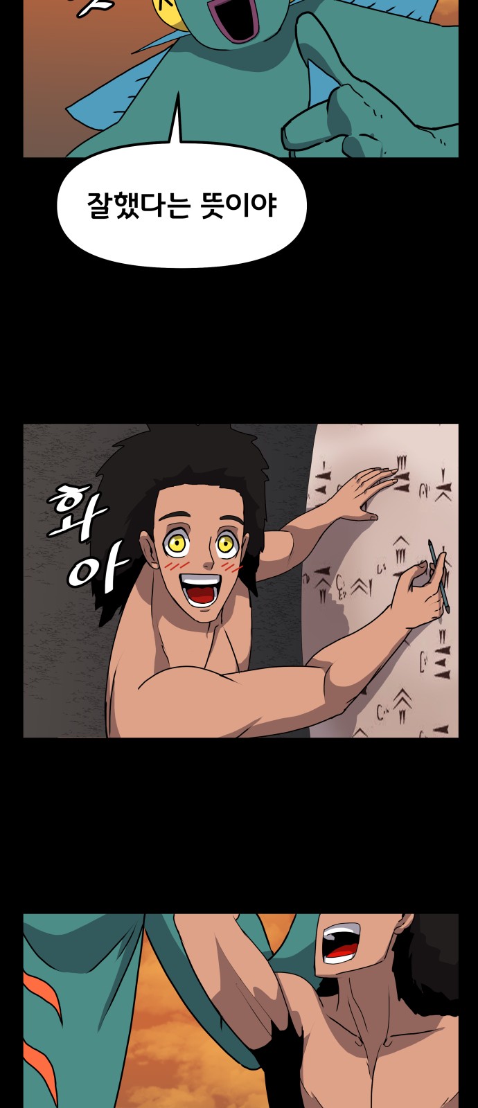 18 페이지