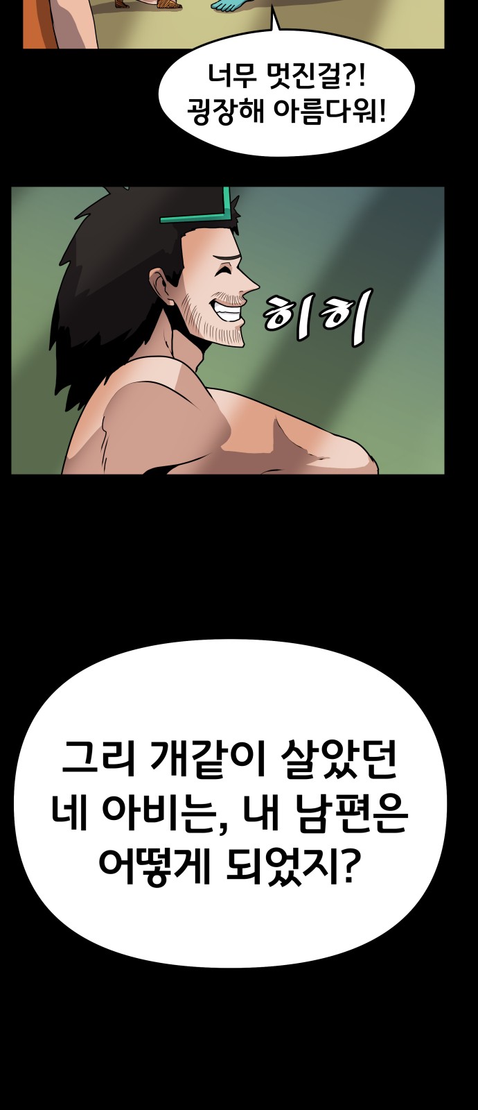 23 페이지