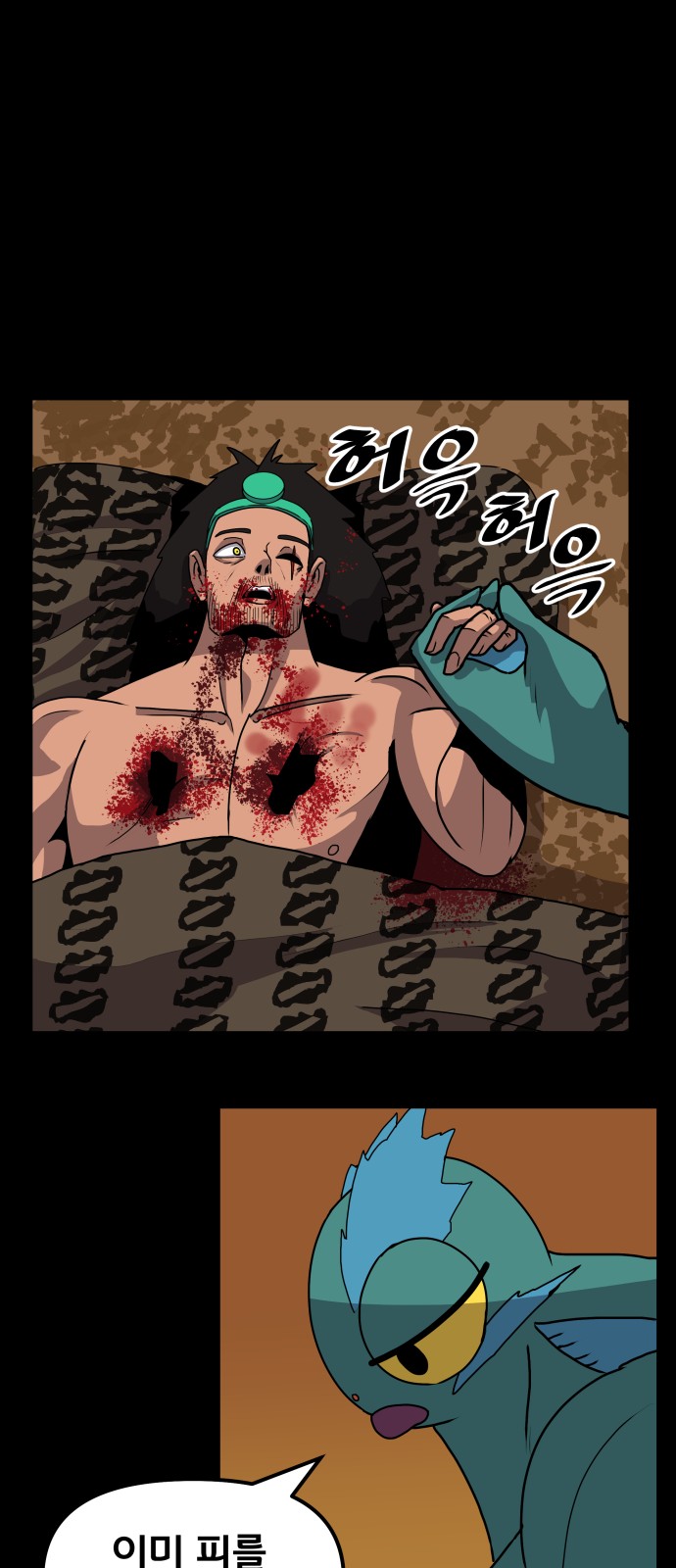 24 페이지