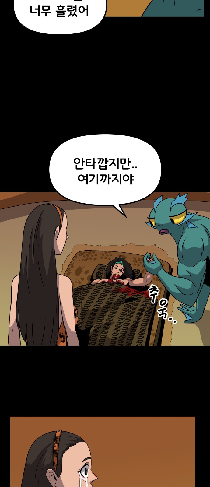 25 페이지