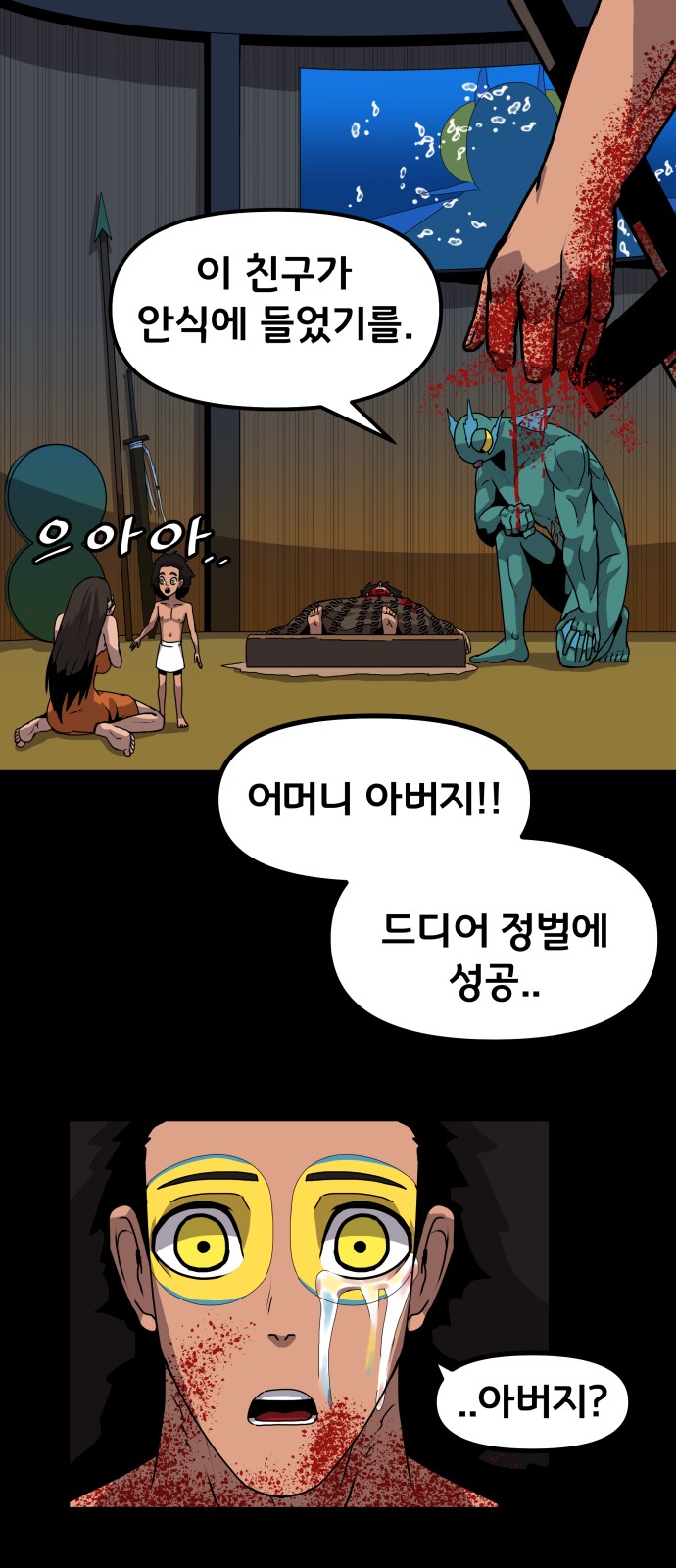 27 페이지