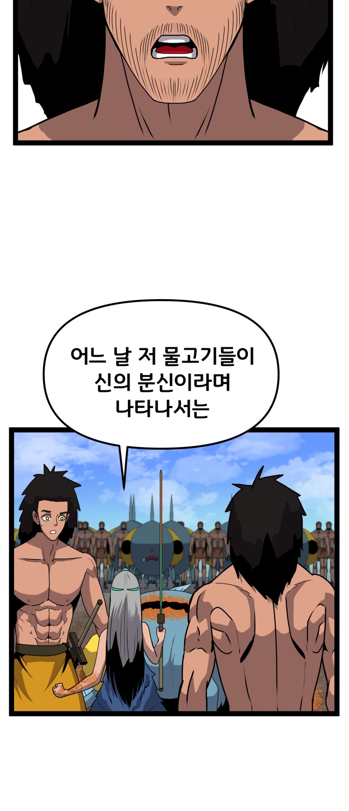 29 페이지