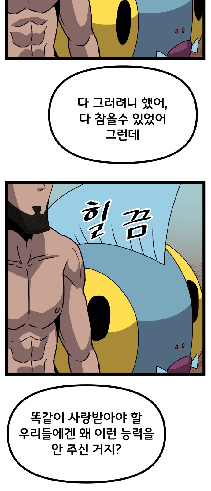 31 페이지