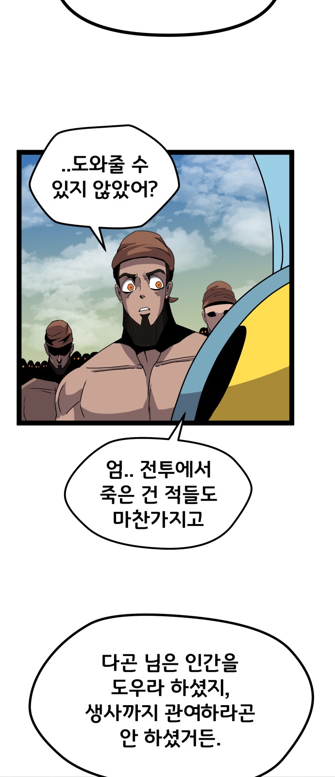 34 페이지