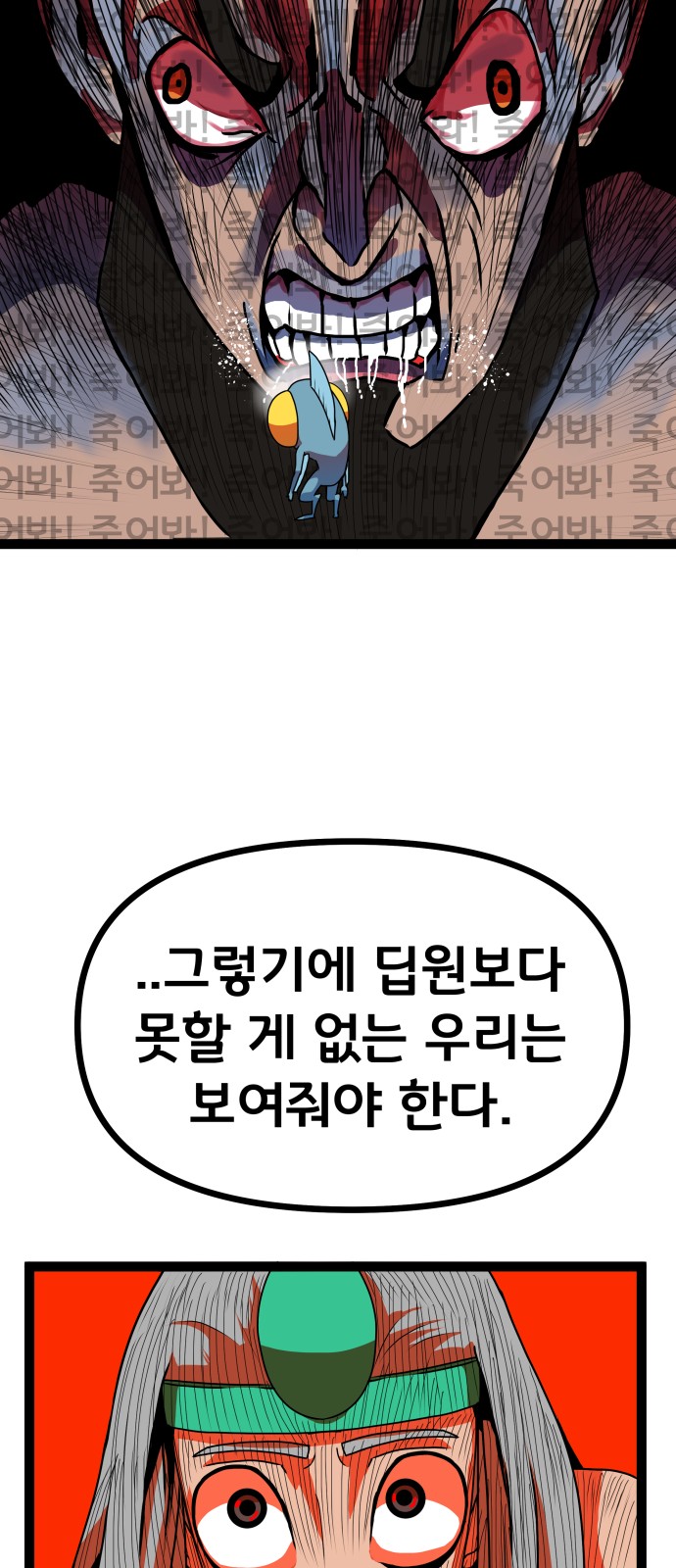 37 페이지