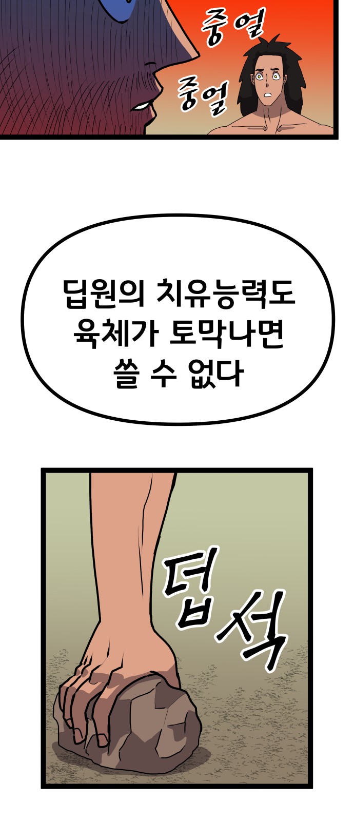 39 페이지