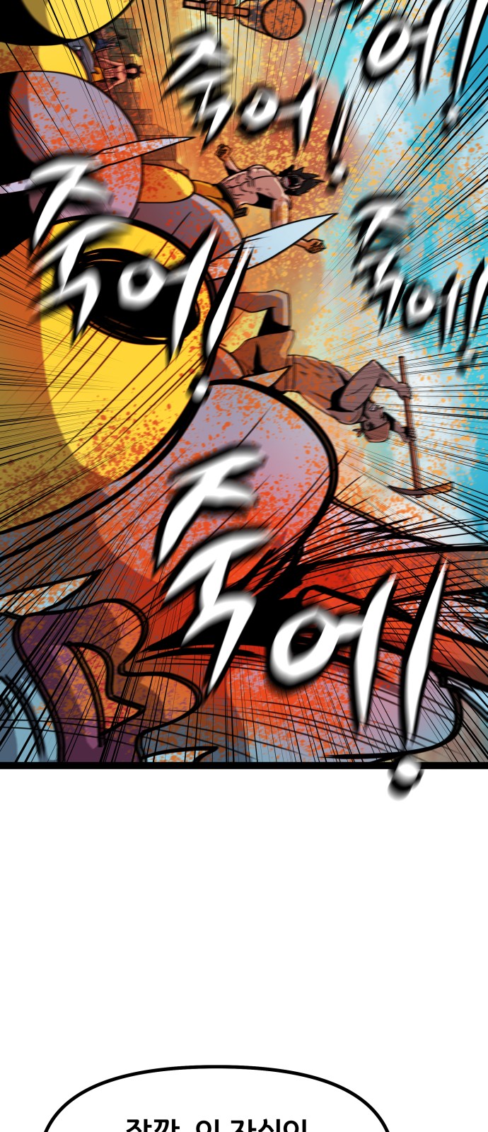 45 페이지
