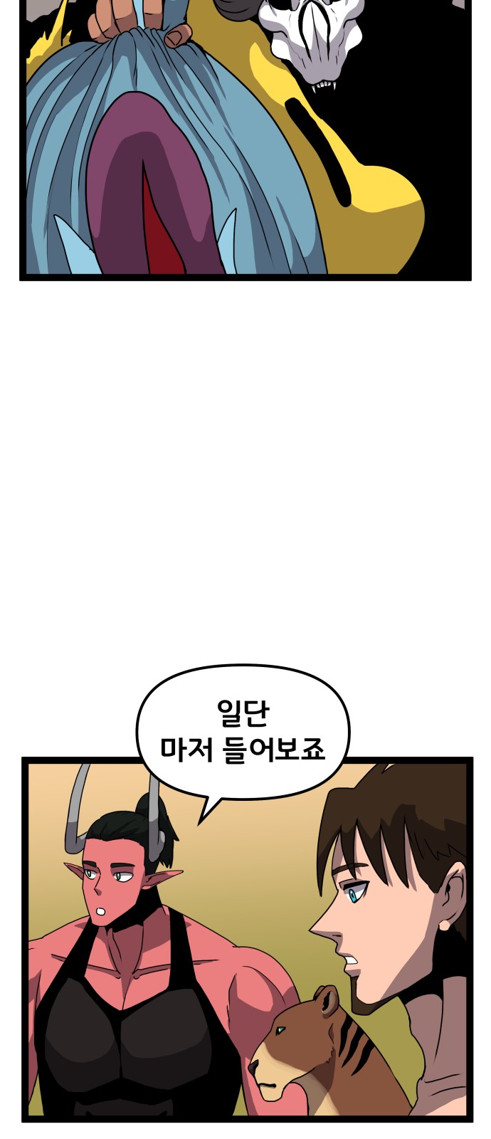 48 페이지