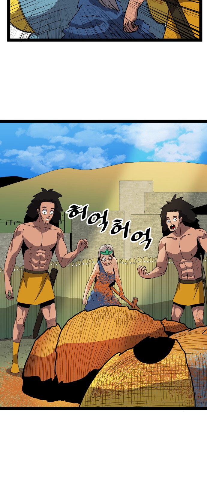 5 페이지