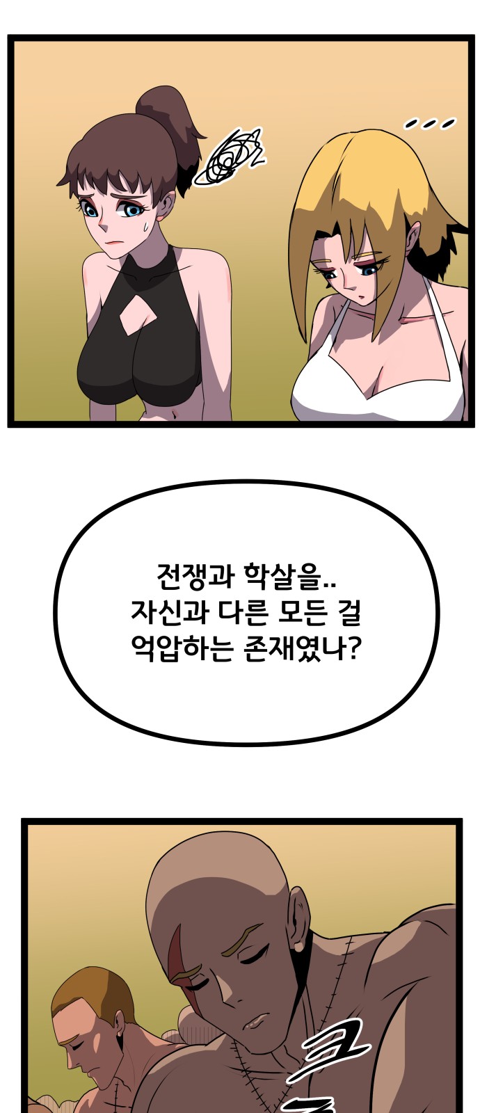 50 페이지