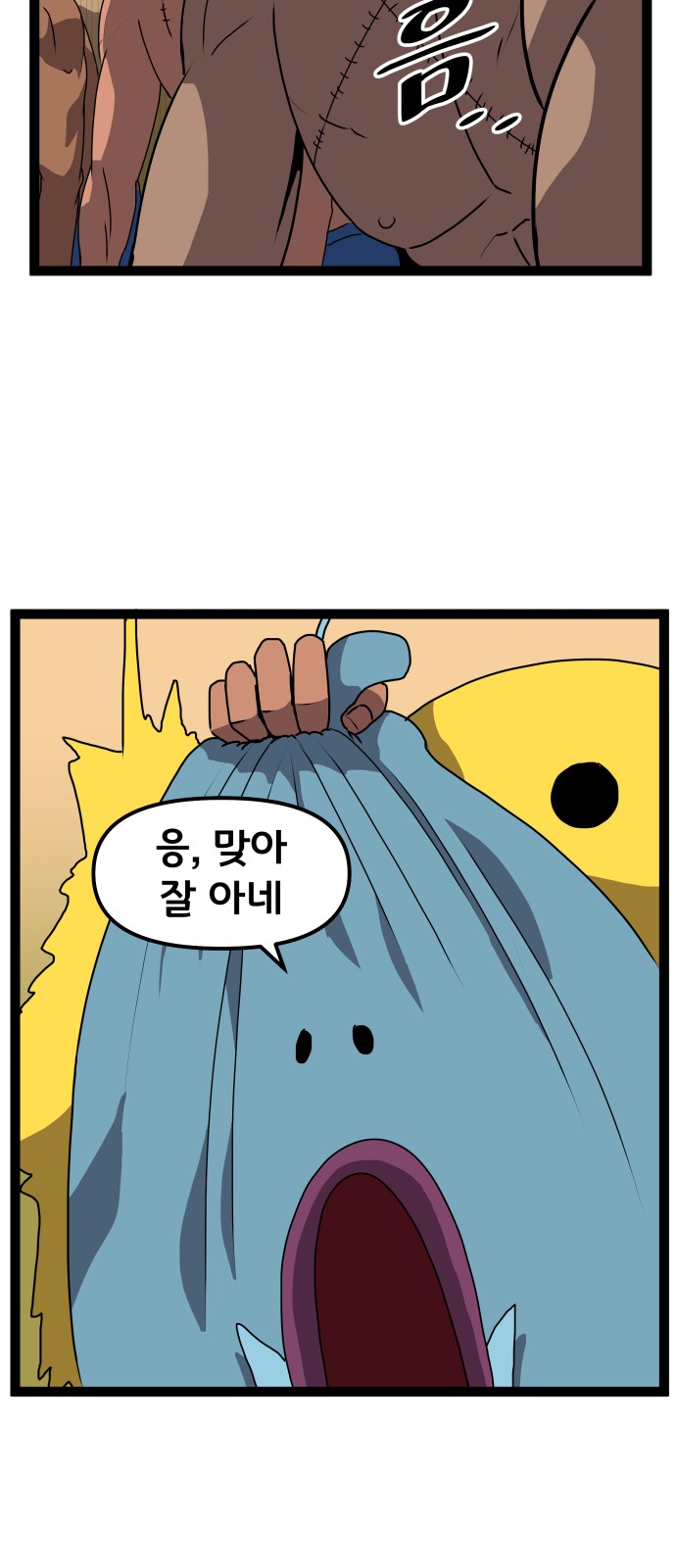 51 페이지