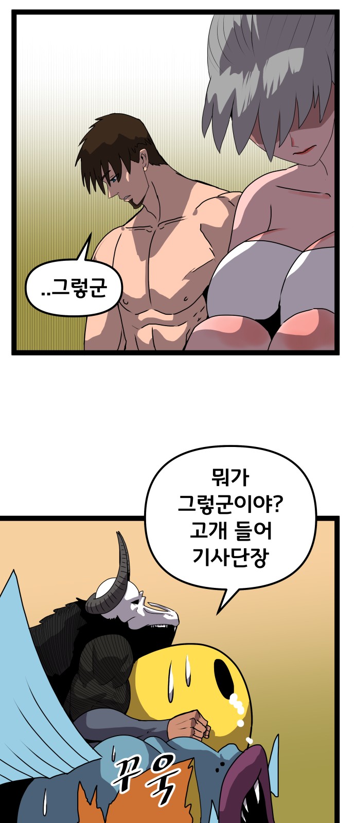 53 페이지