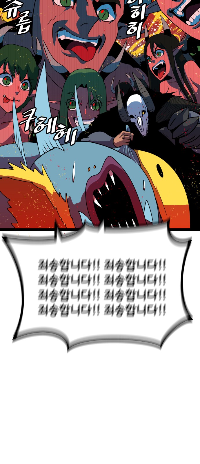 58 페이지